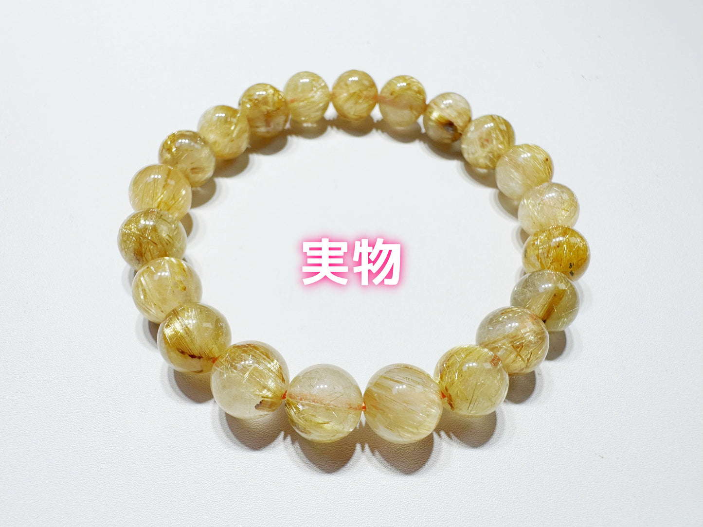 7.28NEW【C090】タイチンルチルクォーツ(「金運エネルギーの源」、金運・勝負運・行動力UP・事業の成功、約9mm)