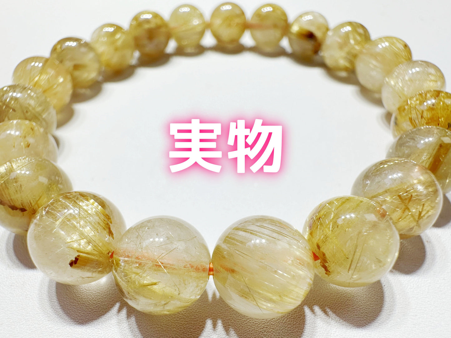 ♥人気♥8.19再入荷【C090】タイチンルチルクォーツ(「金運エネルギーの源」、金運・勝負運・行動力UP・事業の成功、約9mm)