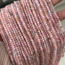 ♥人気♥10.14更新あり【C038】多面カット天然石(3mm、1連)