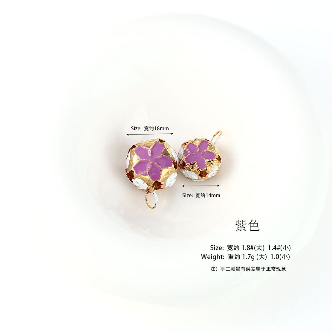 ♥人気♥10.8 再入荷と新色あり(段階式割引あり)【T080】キラキラお花鈴ビーズ(カン付き)