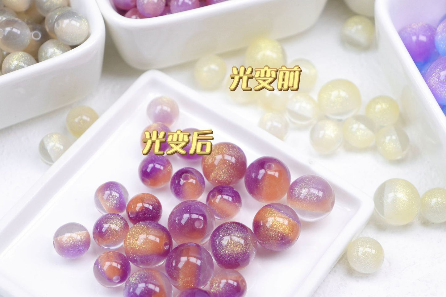 5.21再入荷♥段階式割引有り♥【T160】2重2色星空レジンビーズ(夜光・UVカラーチェンジ、16mm)