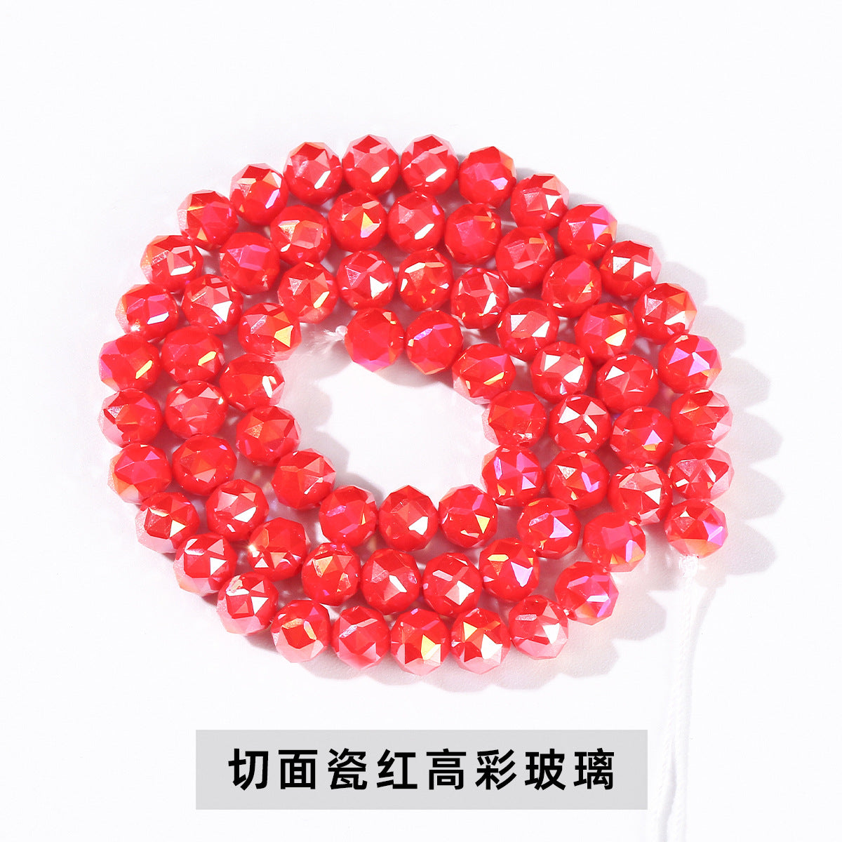 4.22一部再入荷【T155】煌く星の夢(多面カットガラスビーズ、連売り、8mm)