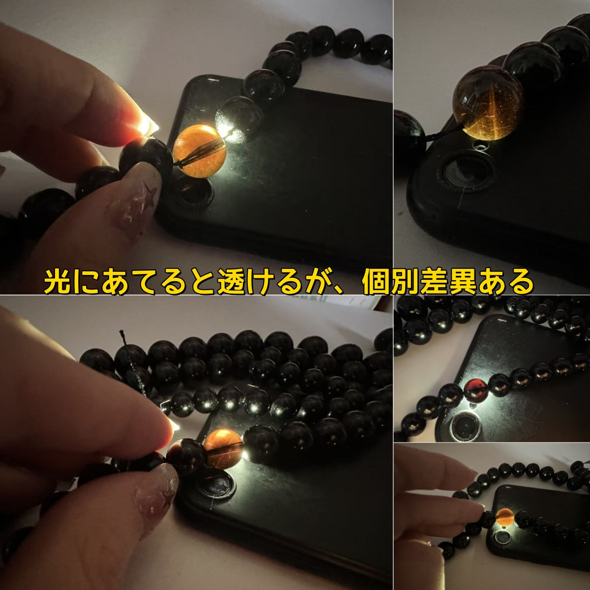 ♥大人気♥ラスト14mmあり♥【C106】モリオン(「魔除け」「邪気払い」「厄除け」・心身鎮静)