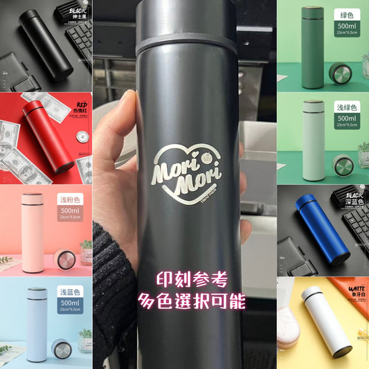 4.27NEW【Z005】MoriMori印刻水筒（保温保冷、茶こし付き、容量500ml、中身304ステンレス、外PP）