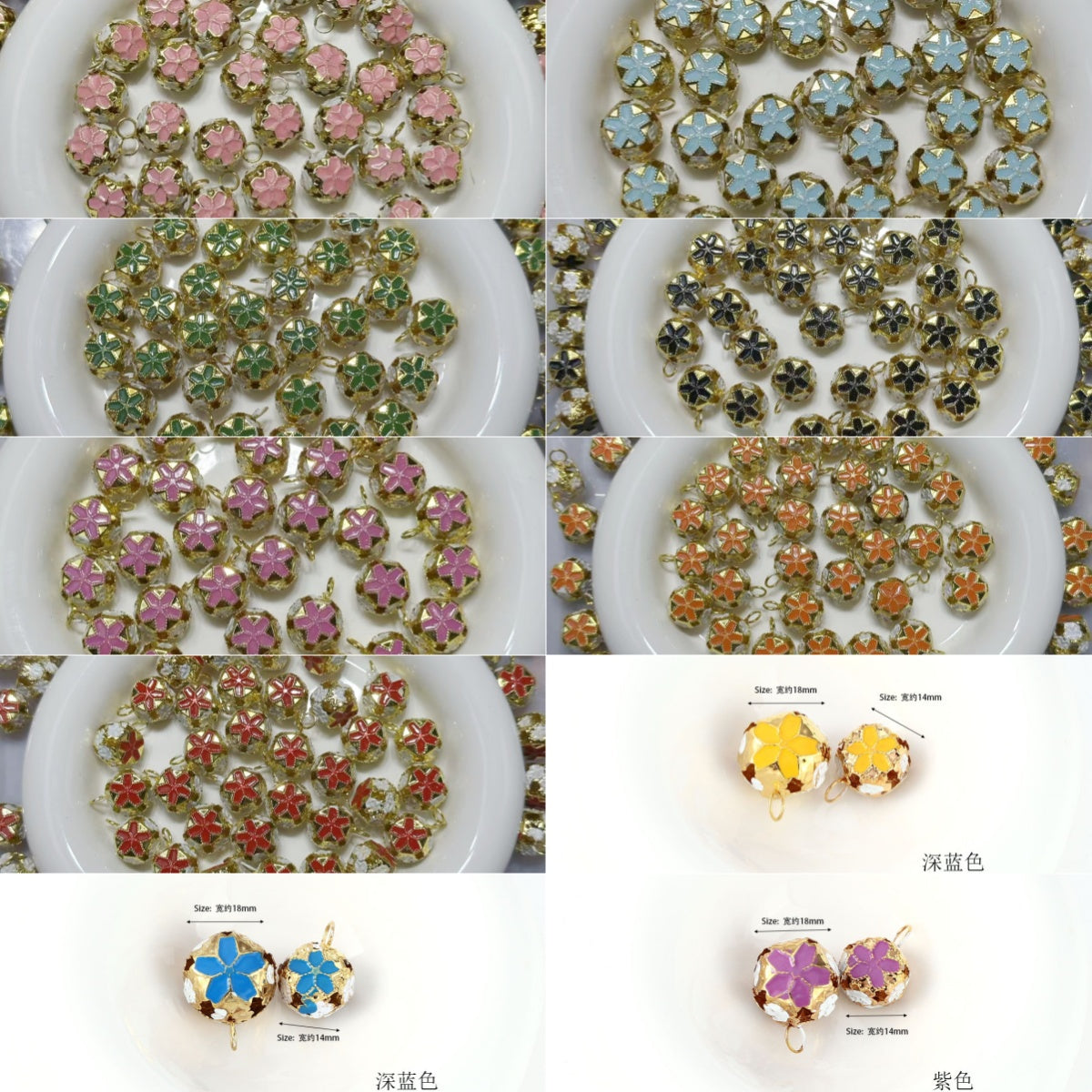 ♥人気♥（段階式割引あり）【T080】キラキラお花鈴ビーズ（カン付き）