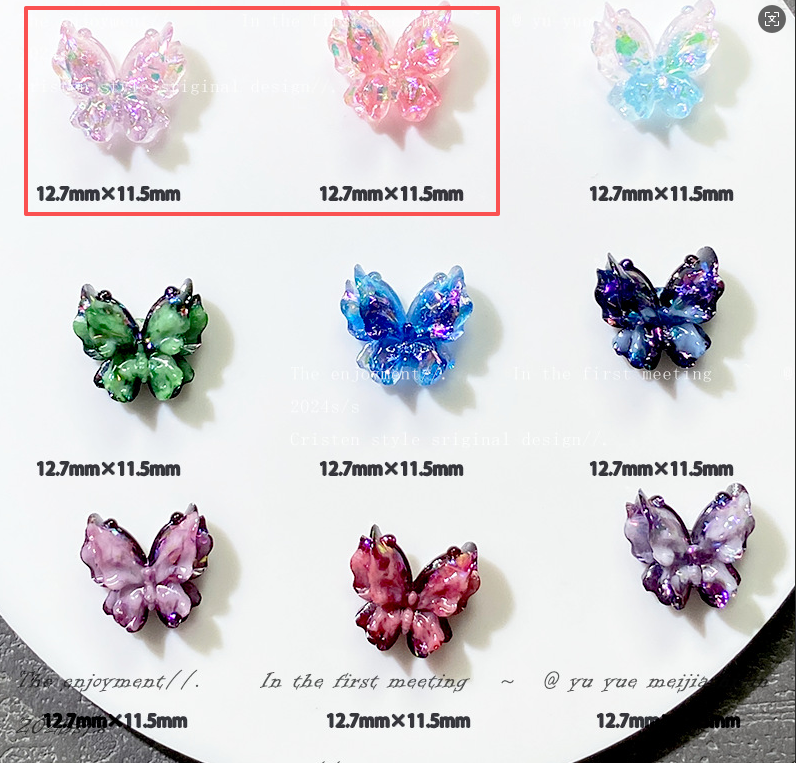 10.29再入荷と更新あり【A318】暗夜に光る蝶（夜光ソフト蝶々9色、12.7×11.5mm）