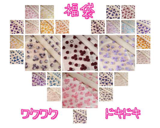 【F005】ドキドキ・ソフトバラ福袋（初購入おすすめ、ライブ開封）