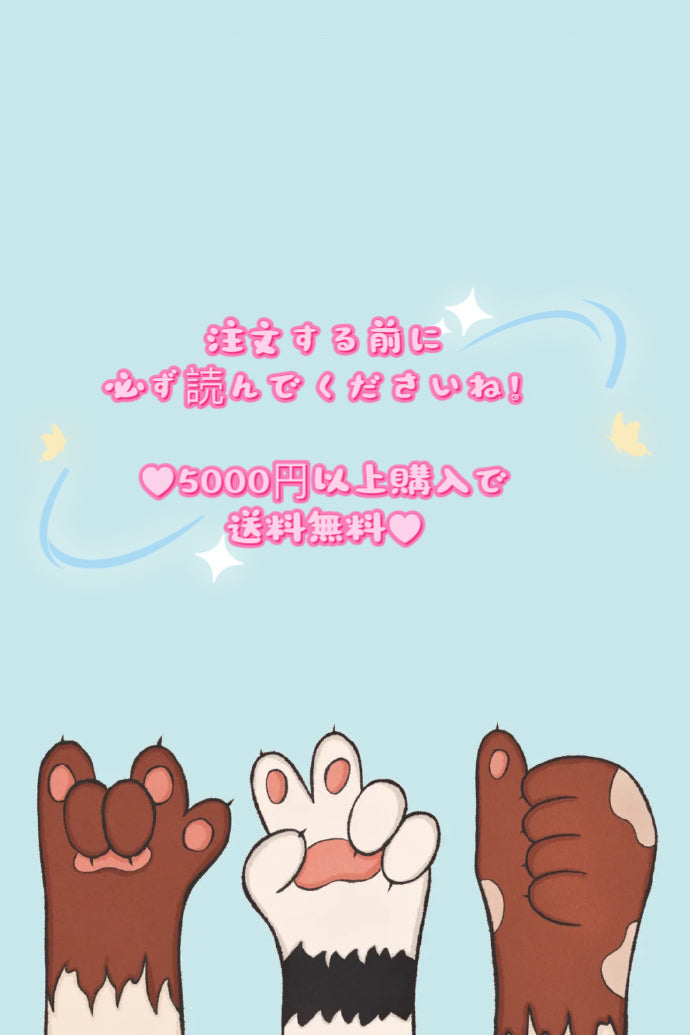 【注意事項とKEEP制度】 購入前に必ず読んでくださいね～♥