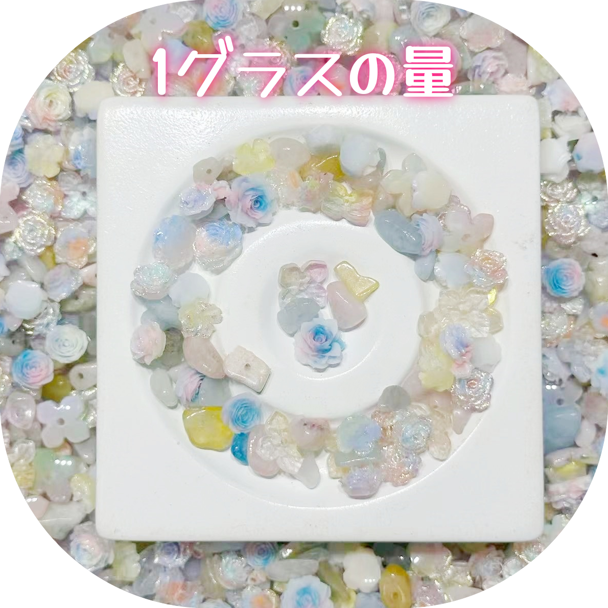 6.10再入荷♥人気♥【B127】夢の国（モルガナイトのさざれ石、ガラス紫陽花カラフルと夜光ソフトバラカラフル，リースもブレスも作れる）