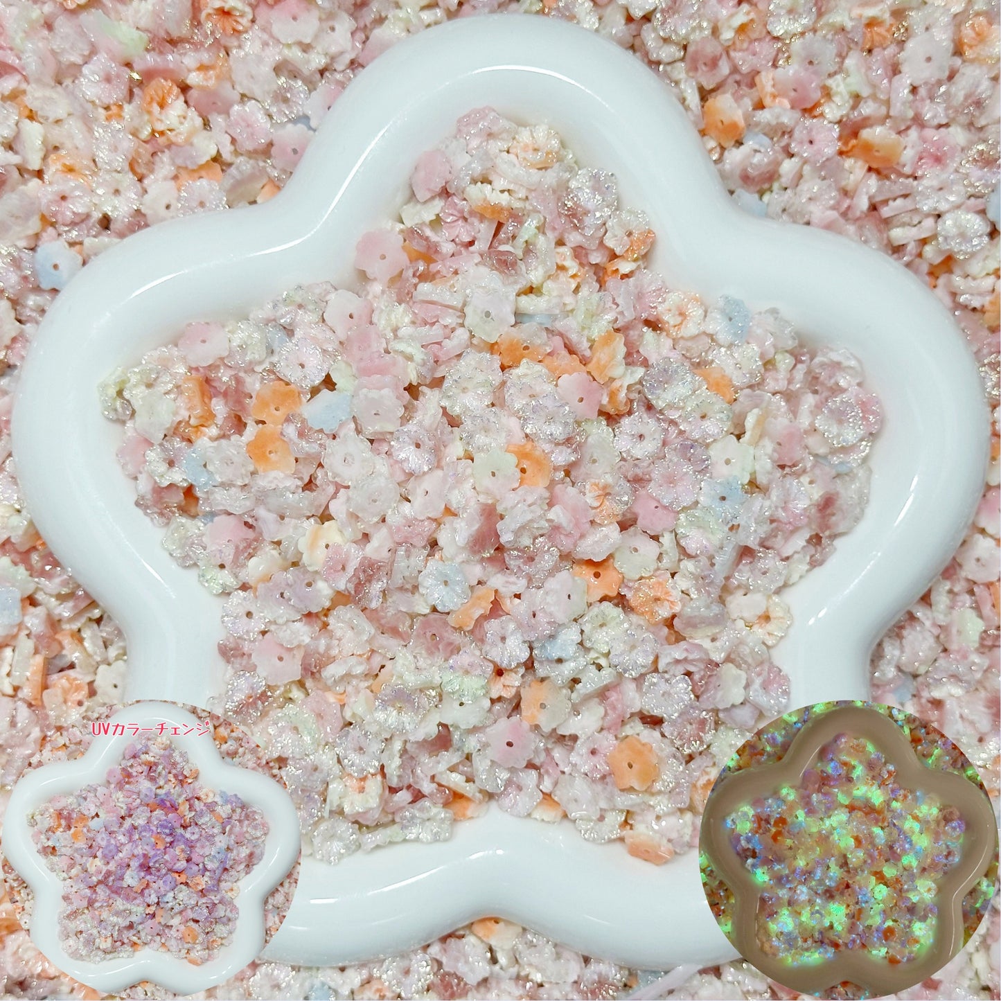 5.25NEW【L104】花吹雪（夜光とUV変色の硬いお花、穴有り、カラフルミックス、約8.1×8.5ｍｍ）