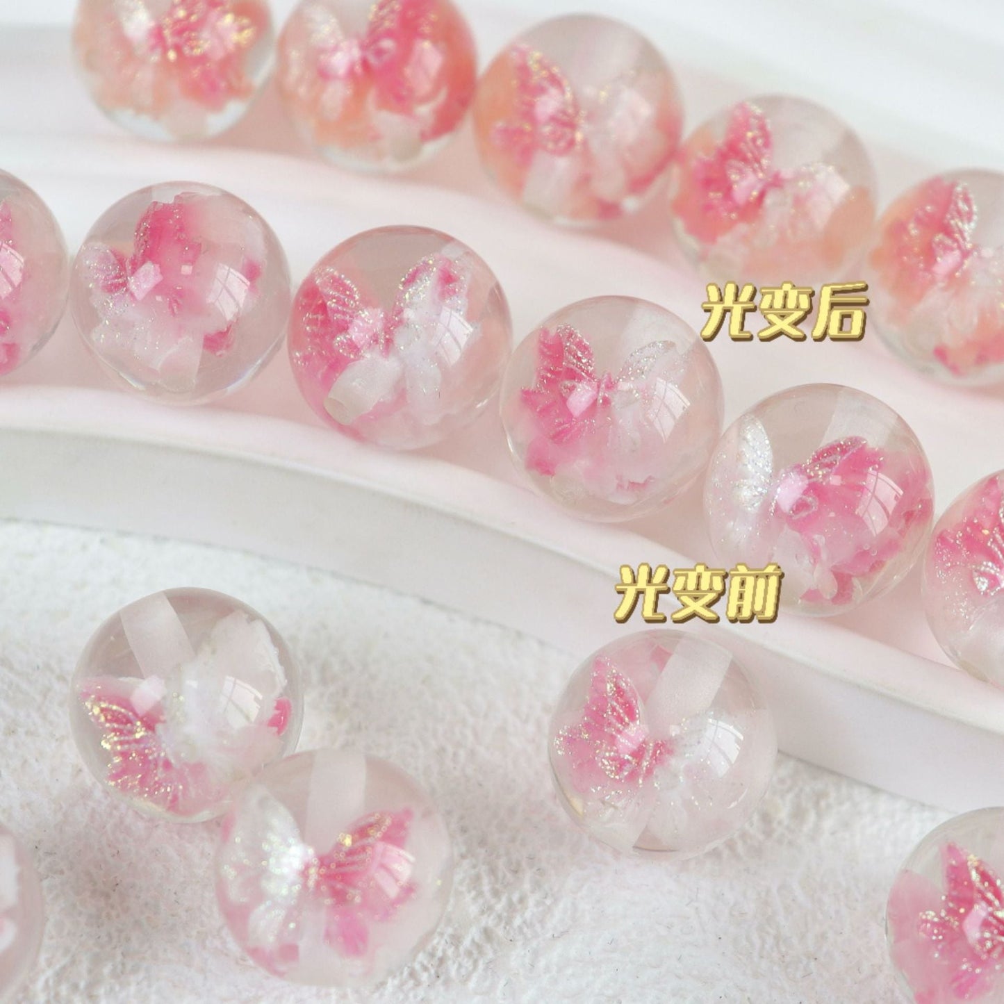 ♥人気♥段階式割引♥【T122】蝶々入りビーズ（♥夜光・UVカラチェン♥レジン、16ｍｍ）