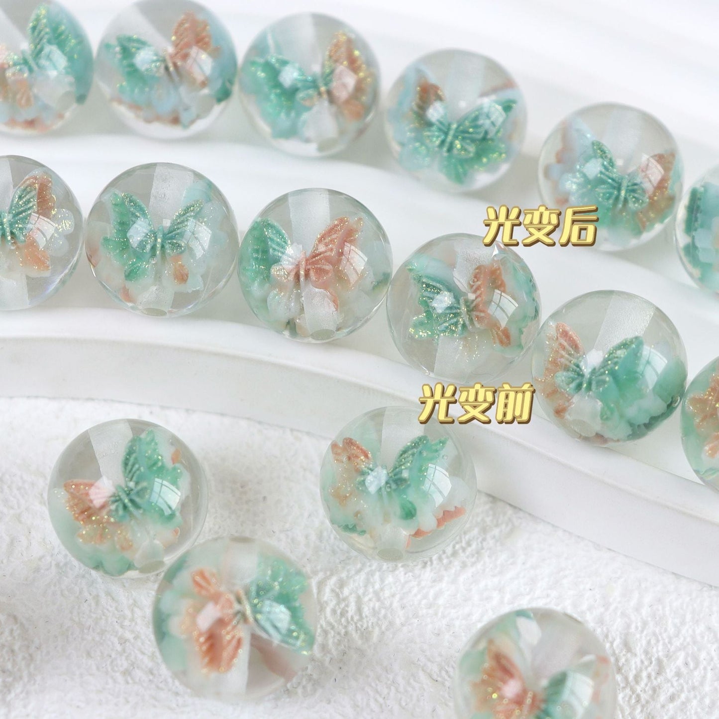♥人気♥段階式割引♥【T122】蝶々入りビーズ（♥夜光・UVカラチェン♥レジン、16ｍｍ）