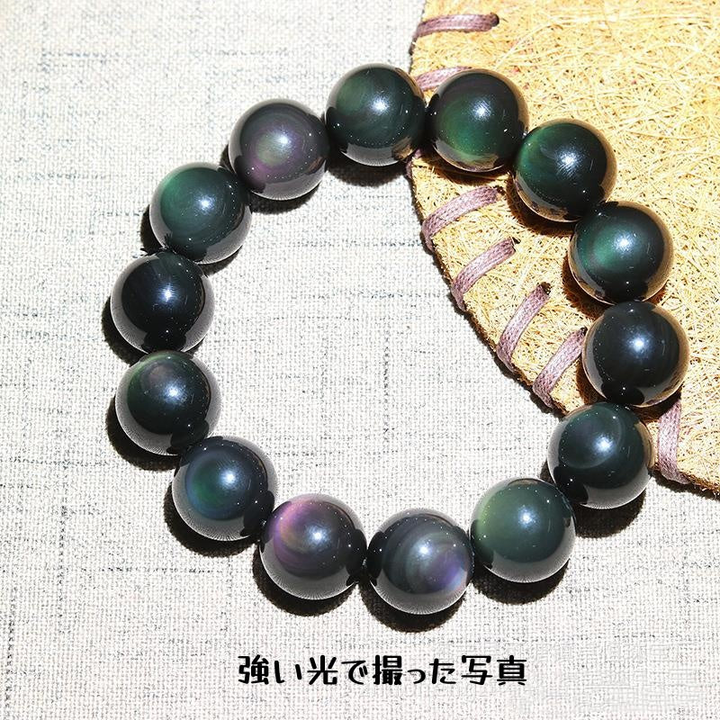 ♥大人気♥3.9再入荷【C042】レインボーアイオブシディアン（集中力UP・本能開花・射手座・山羊座の守護石、10mm）