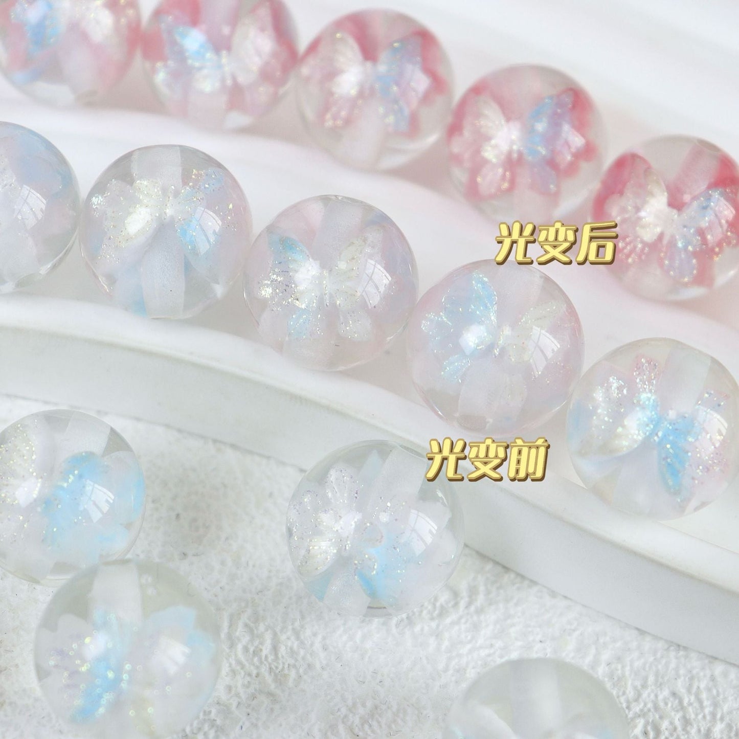 ♥人気♥段階式割引♥【T122】蝶々入りビーズ（♥夜光・UVカラチェン♥レジン、16ｍｍ）