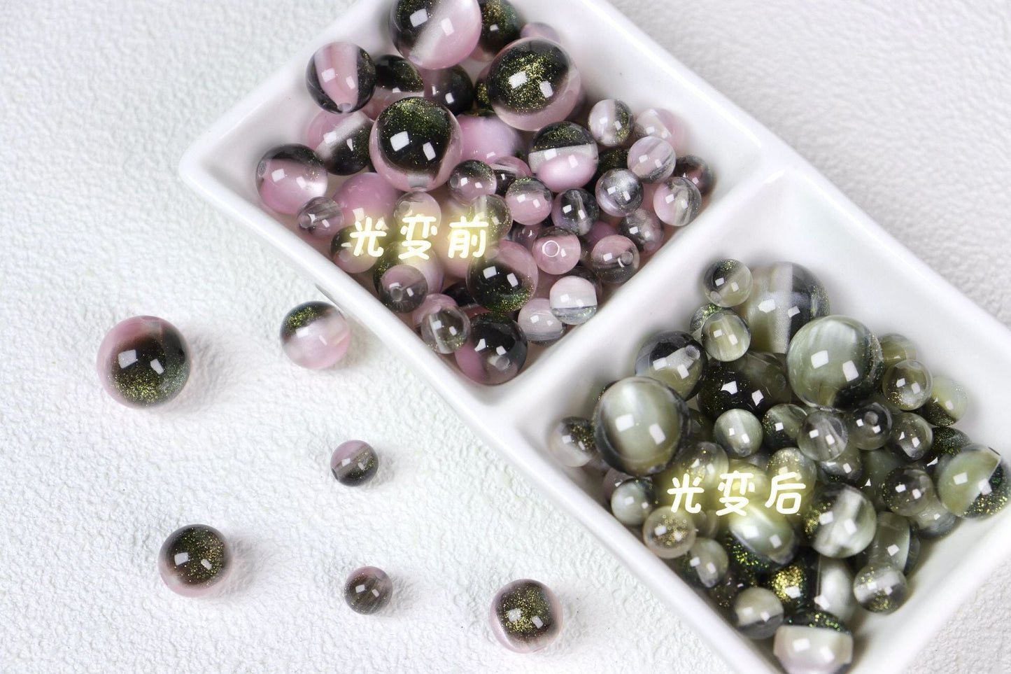 3.6再入荷と新規有り♥段階式割引有り♥【T135】2色星空レジンビーズ（UVカラーチェンジ、16ｍｍ）