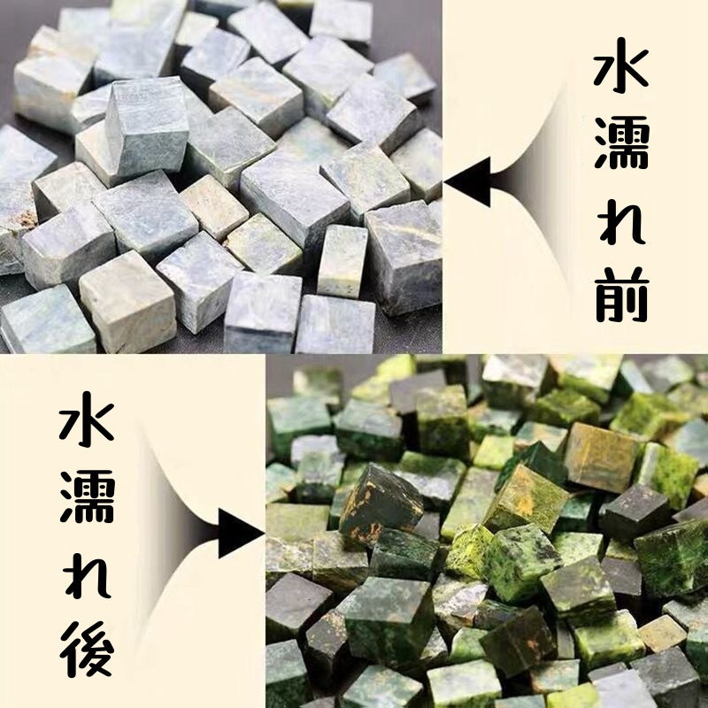 5.12NEW【Z009】薬王石（2*2cm、お湯淹れ用素材）