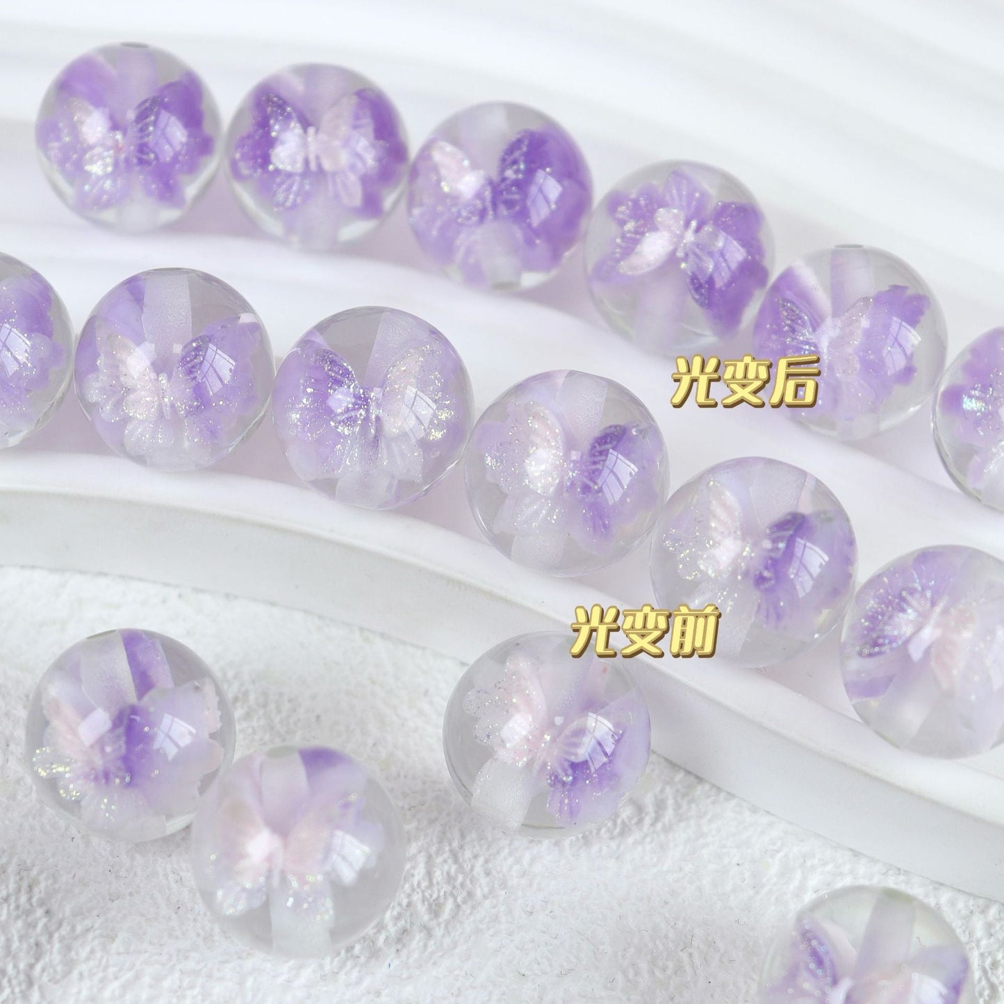 ♥人気♥段階式割引♥【T122】蝶々入りビーズ（♥夜光・UVカラチェン♥レジン、16ｍｍ）