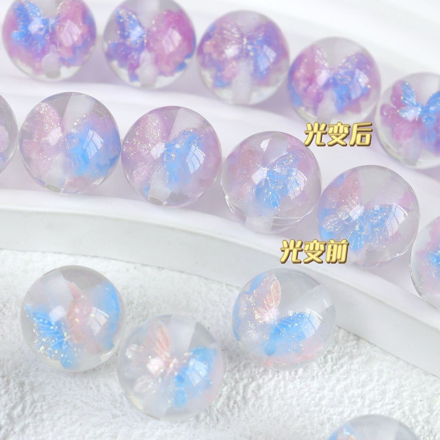 ♥人気♥段階式割引♥【T122】蝶々入りビーズ（♥夜光・UVカラチェン♥レジン、16ｍｍ）