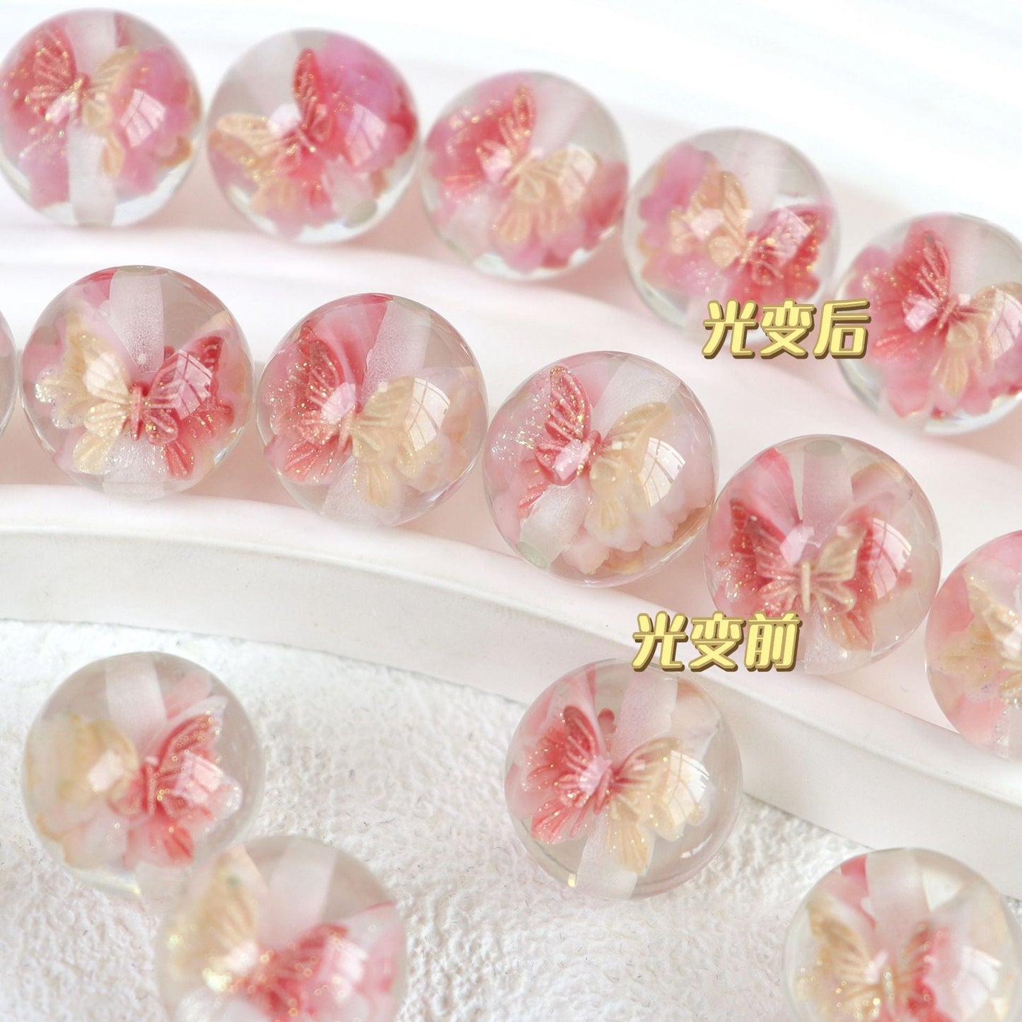 ♥人気♥段階式割引♥【T122】蝶々入りビーズ（♥夜光・UVカラチェン♥レジン、16ｍｍ）