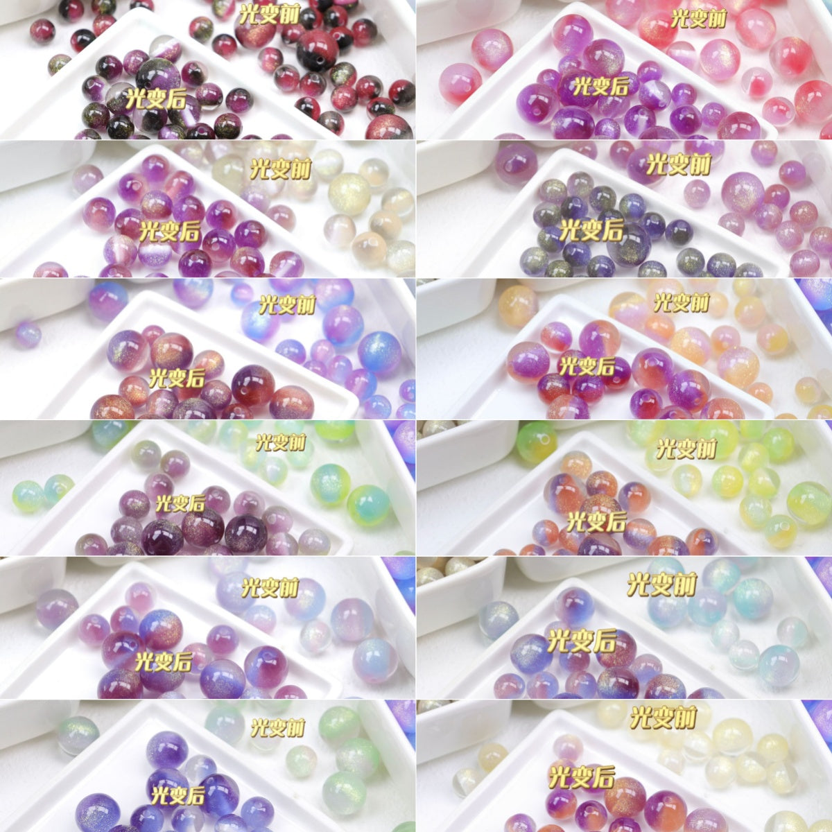 5.21再入荷♥段階式割引有り♥【T160】2重2色星空レジンビーズ（夜光・UVカラーチェンジ、16ｍｍ）