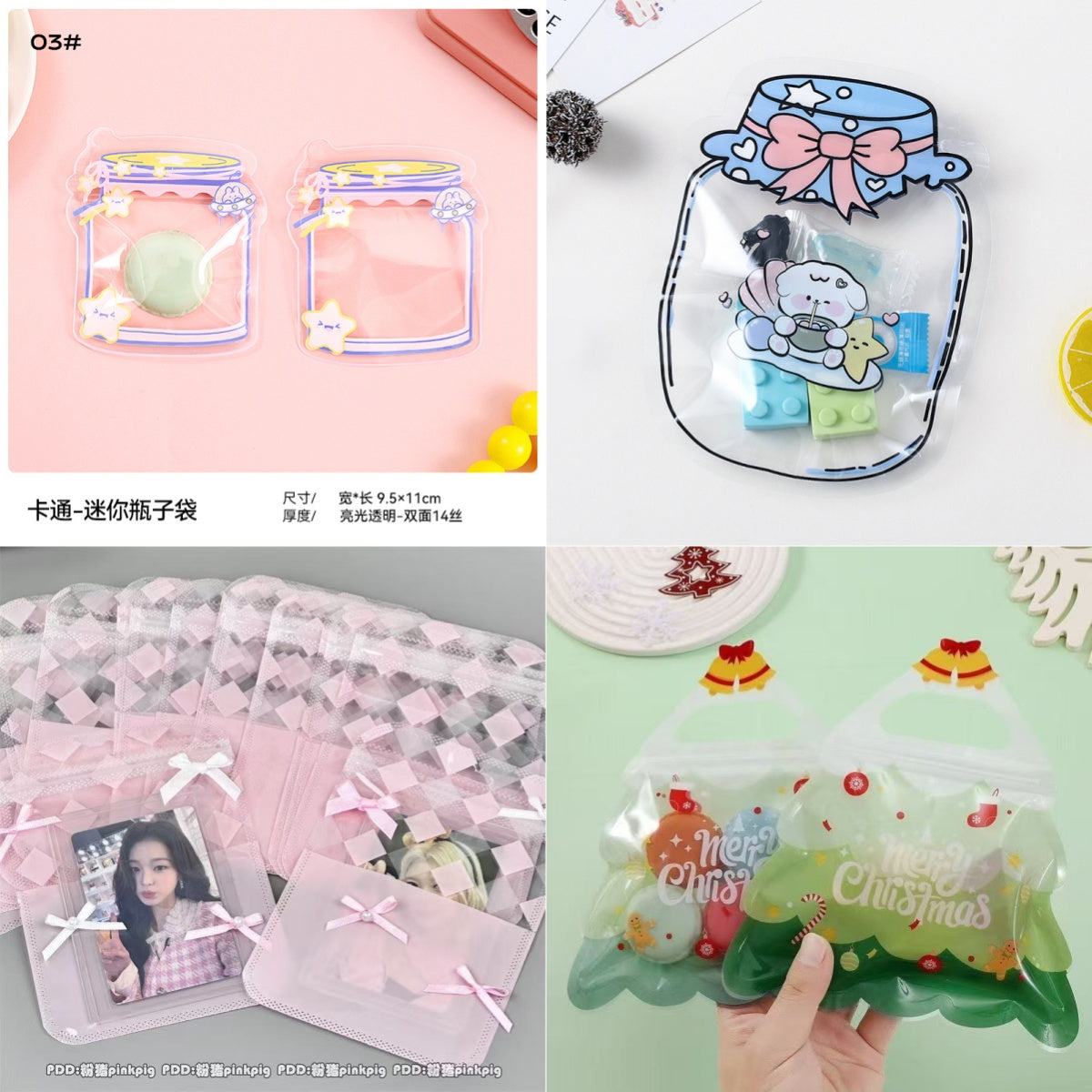 12.2NEW♥段階式割引♥【Z002】可愛いつめつめ袋